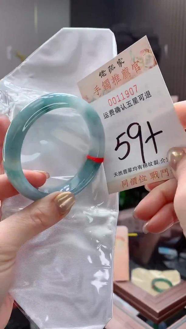 未镶嵌手镯翡翠天然缅甸A货翡翠