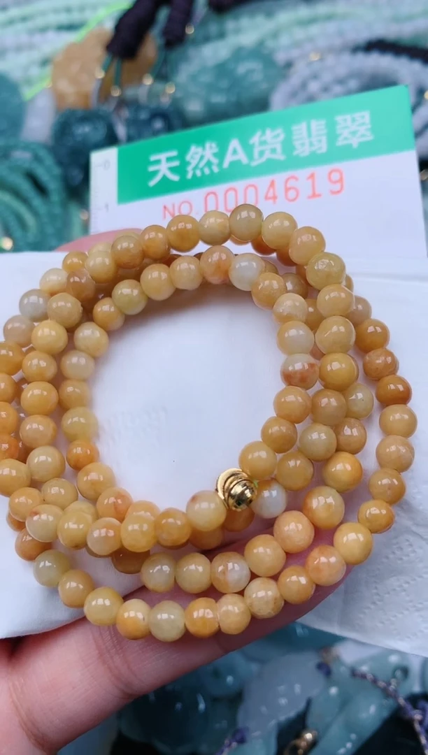 颈饰未镶嵌翡翠.0004619