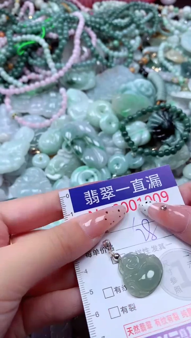 翡翠未镶嵌吊坠(不含链)1009