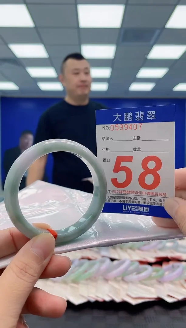 未镶嵌手镯翡翠AAAAAAAAAA