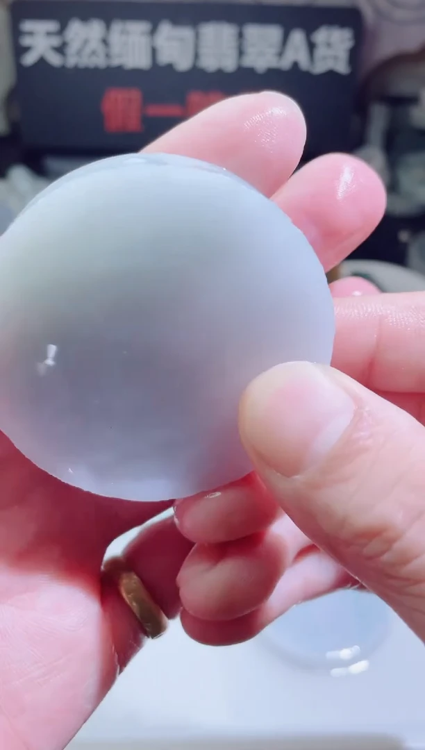 颈饰未镶嵌翡翠4168