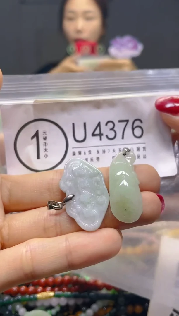 颈饰未镶嵌翡翠/U/翡翠A货，一件也是批发价