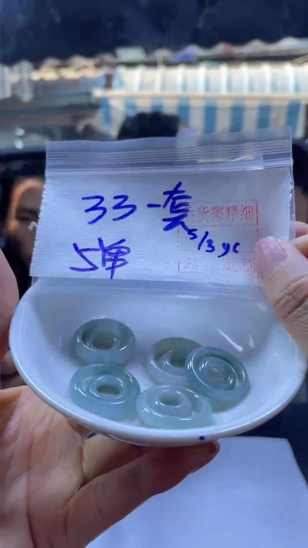 【闪购商品】定制翡翠未镶嵌全56#33元多样性发货毛货需精抛光