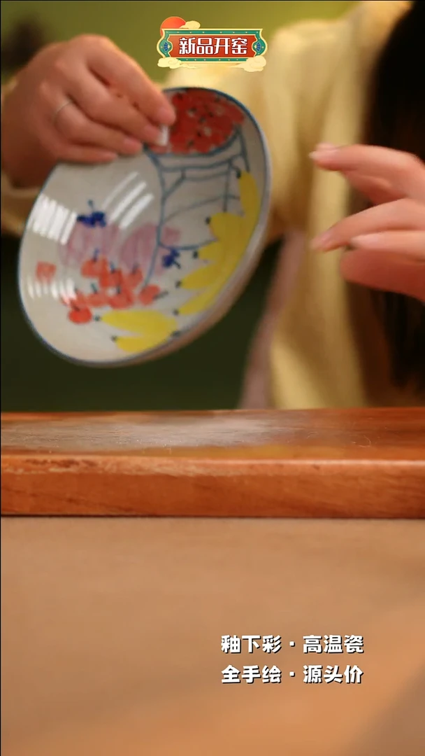 【闪购商品】其他C242陶然集器瓷器