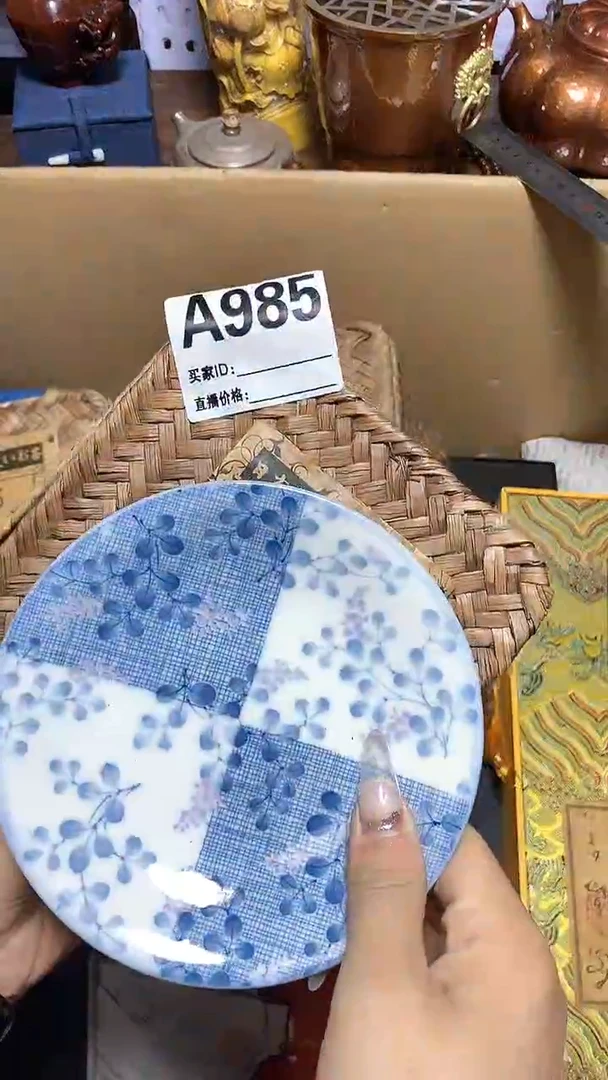 【闪购商品】瓷器瓷器瓷器瓷器