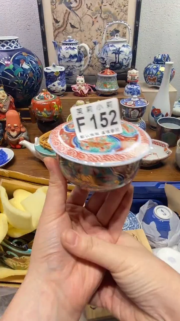 瓷片硬****呱茉莉商品一号152