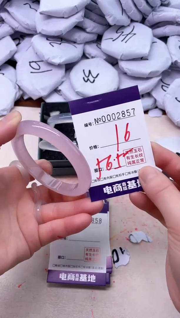 【闪购商品】玛瑙/玉髓手镯未镶嵌2857