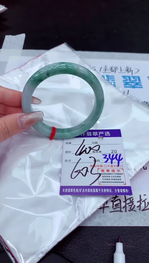 【闪购商品】翡翠手镯未镶嵌1111111111111111