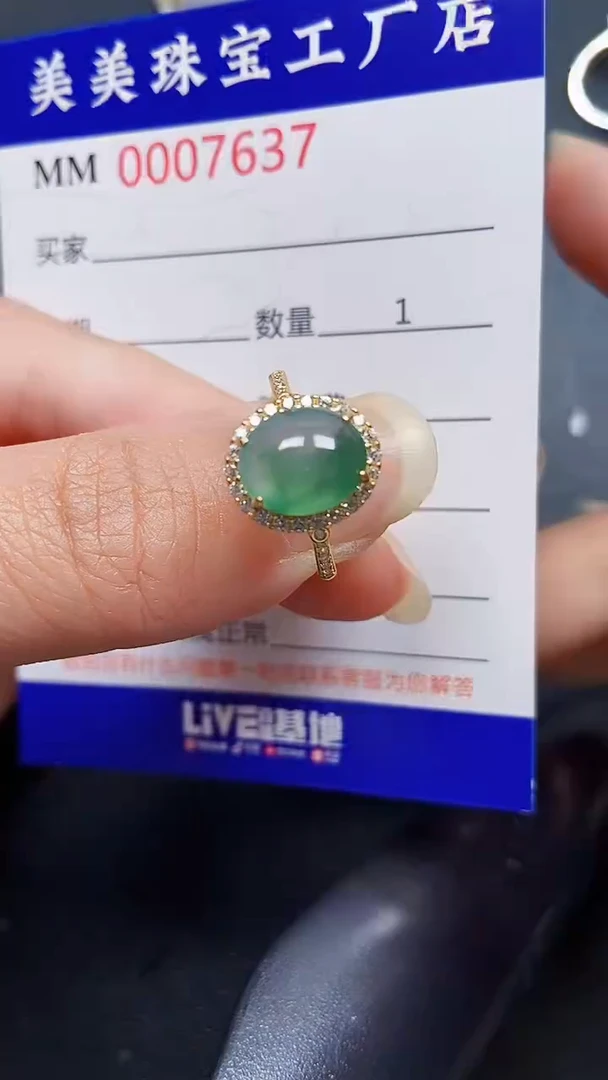 颈饰银S925镶嵌翡翠7637