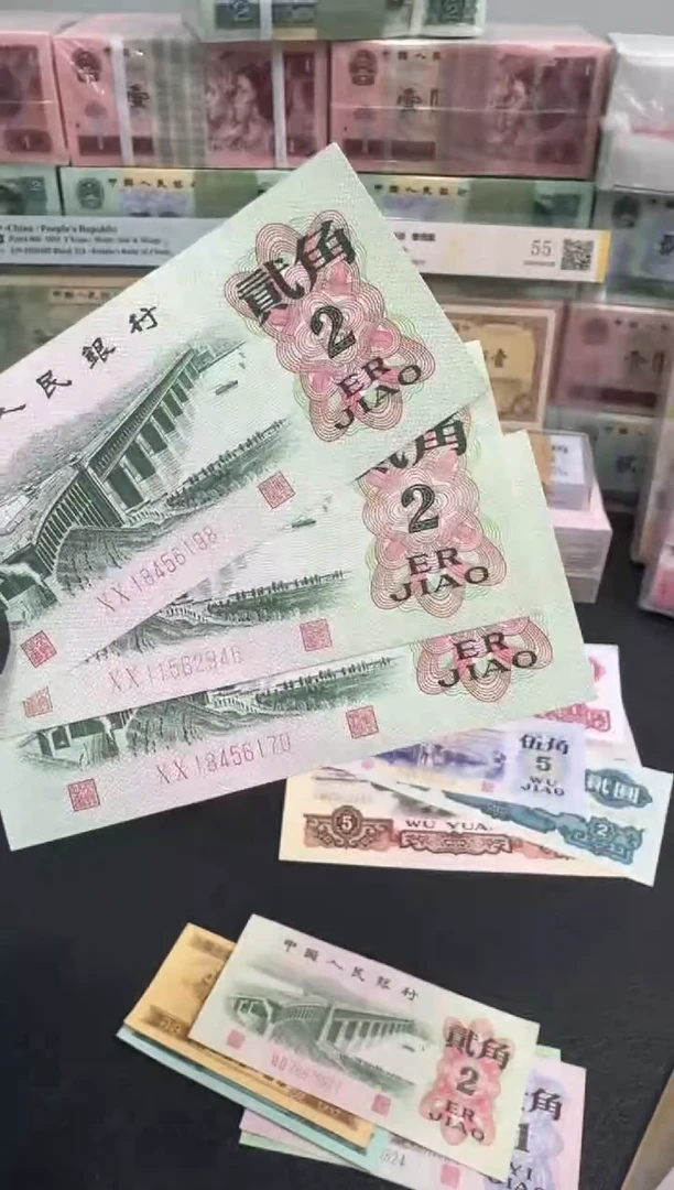【闪购商品】大桥两角原票单张  银行保真