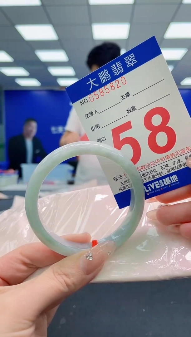 翡翠手镯未镶嵌AAAAAAAAA