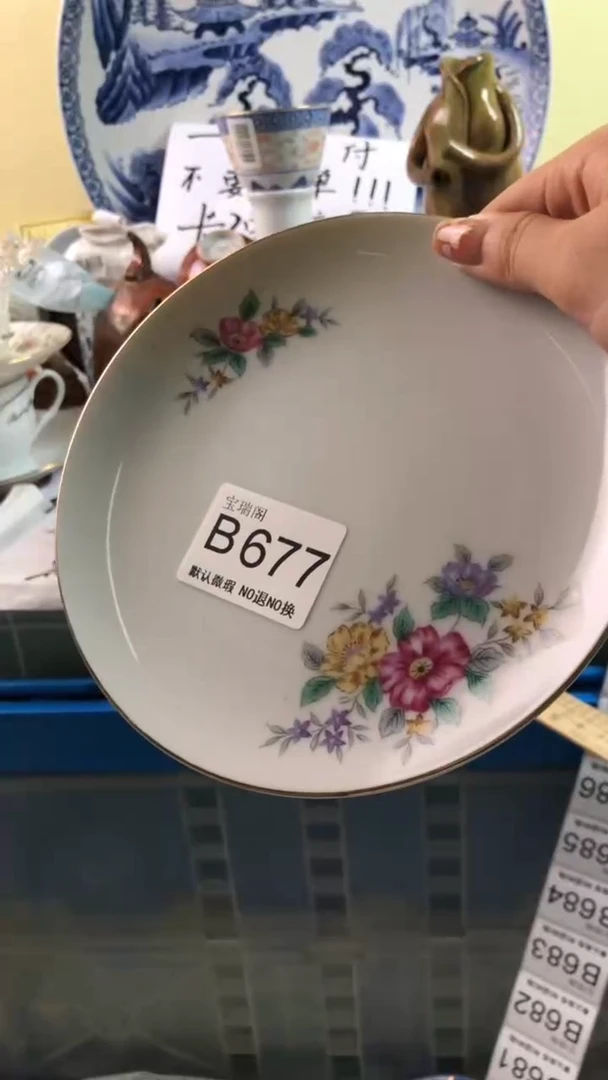 其他用****8默认微瑕 介意勿拍b677