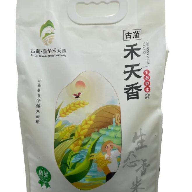 古蔺县皇华镇禾天香大米5kg