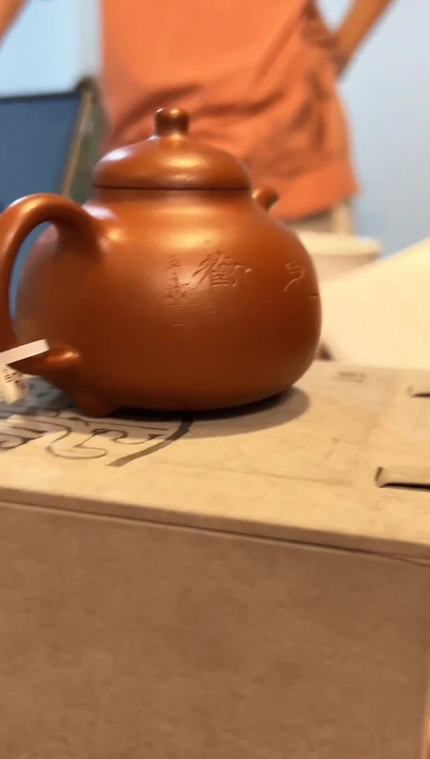 茶壶紫砂紫砂壶焦新帅王臻三足乳鼎壶110938