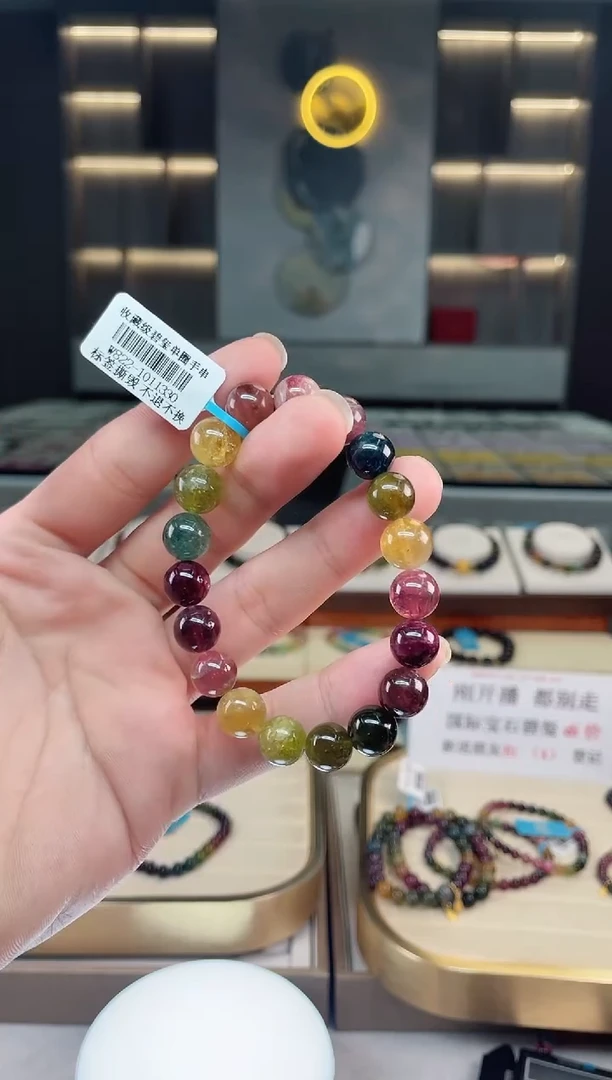 【闪购商品】碧玺单圈手串未镶嵌（多样性发一条）Y