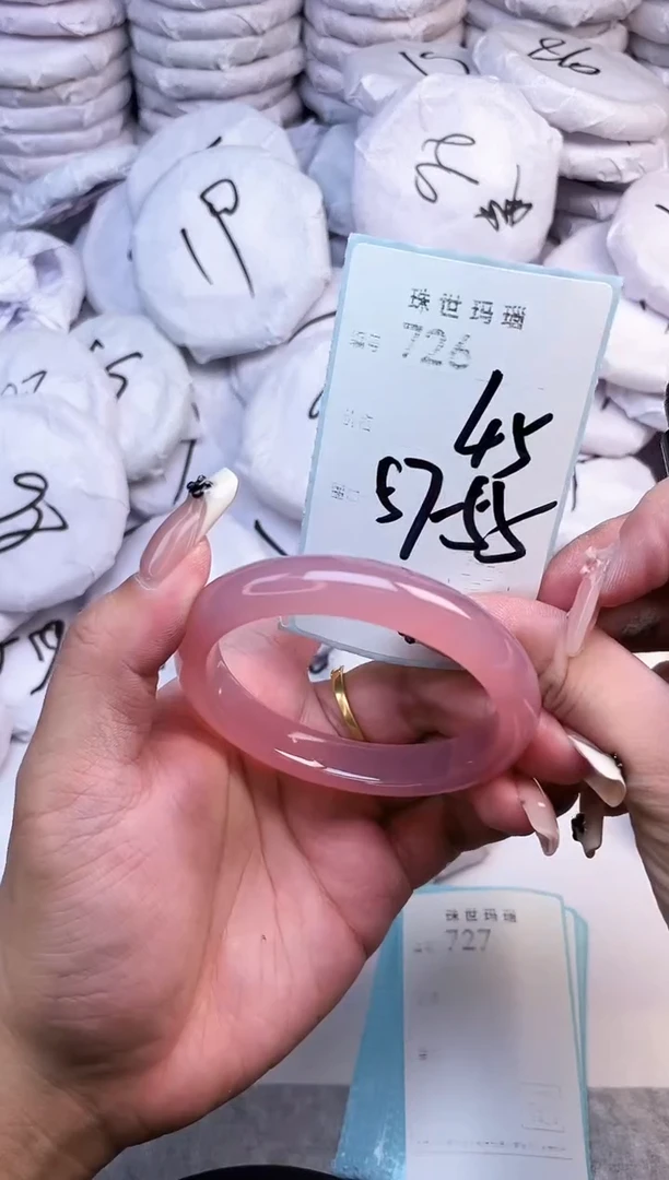 手镯玛瑙/玉髓未镶嵌726