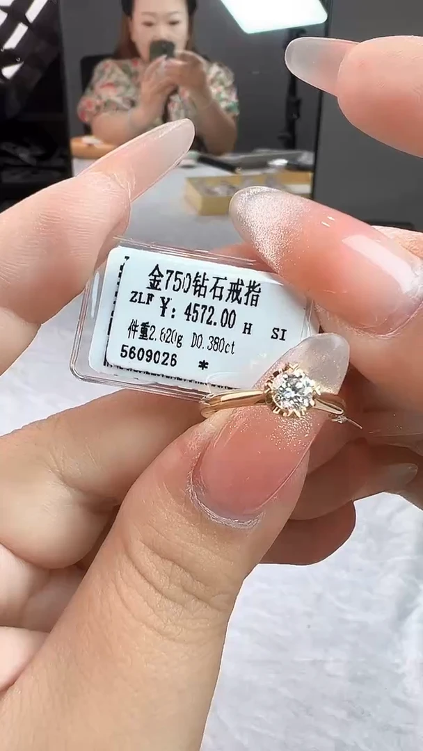 戒指/指环18K金镶嵌钻石全新天然真金真钻