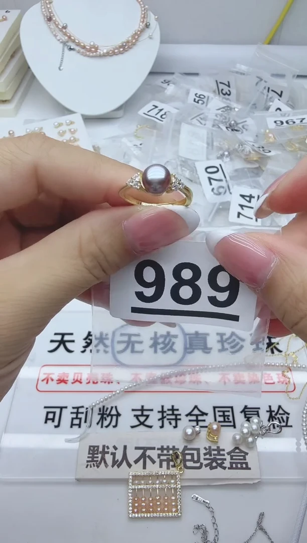合金淡水珍珠珠宝奇石989