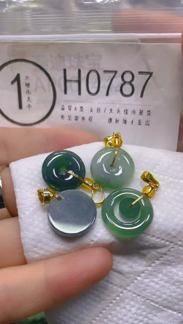 翡翠未镶嵌颈饰/H/翡翠A货一图一物