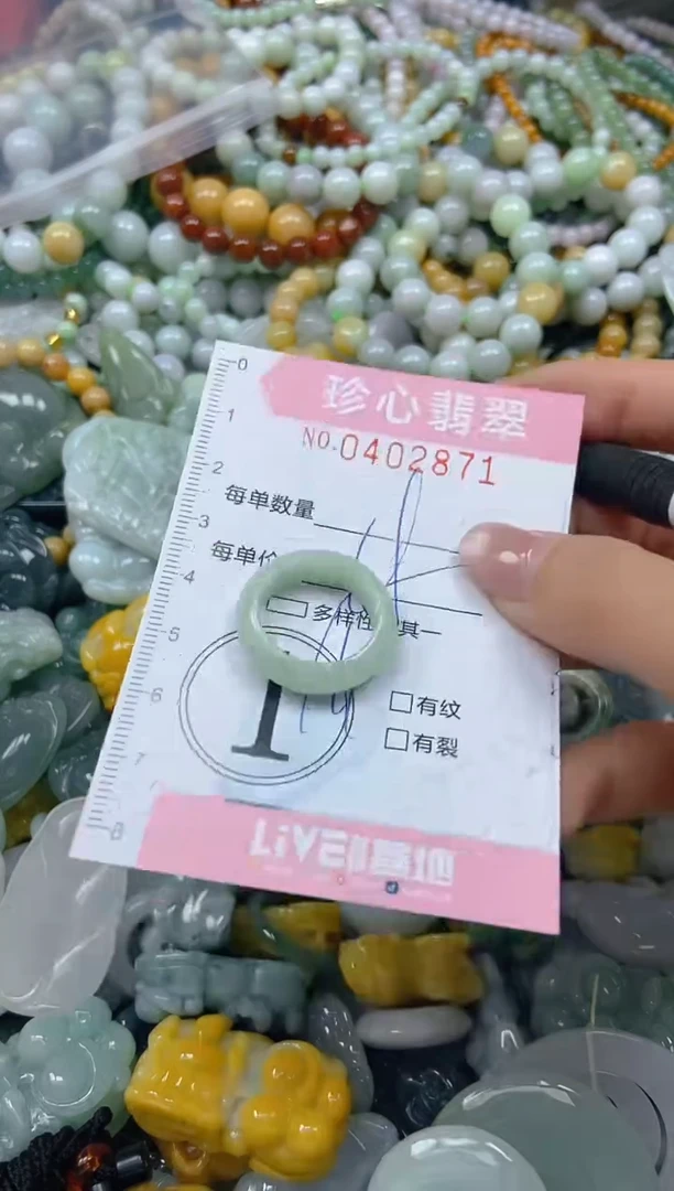 颈饰未镶嵌翡翠闪购0402871