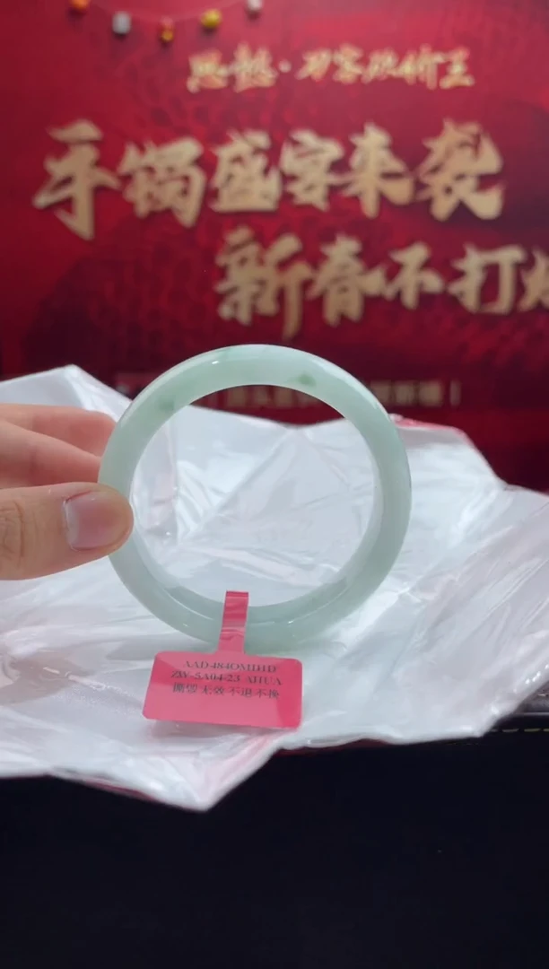 【闪购商品】翡翠手镯未镶嵌6翡翠手镯