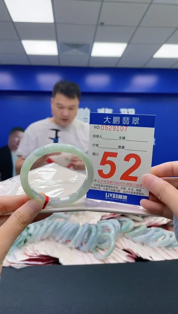 翡翠手镯未镶嵌AAAAAAAAAA