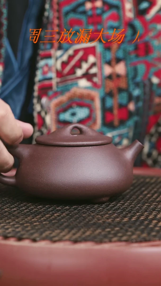 【闪购商品】紫砂高砂老紫泥景州石瓢300CC/////