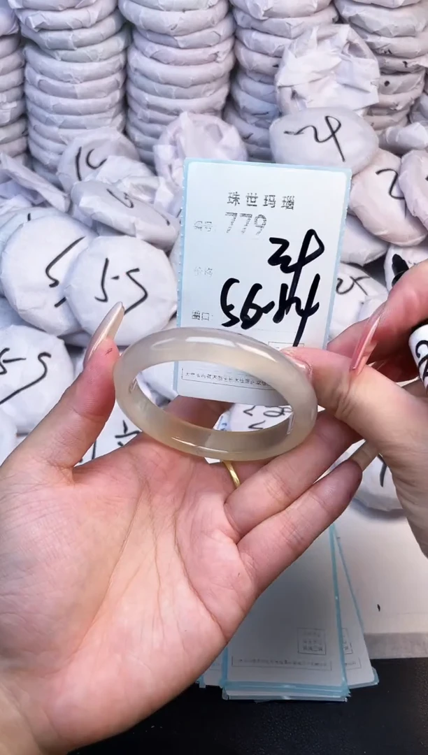 手镯玛瑙/玉髓未镶嵌779