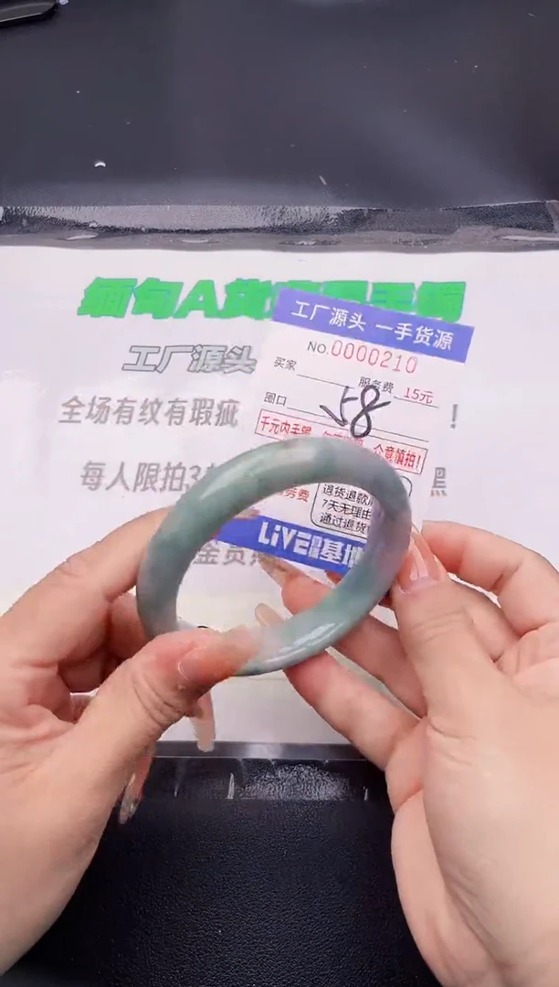 翡翠手镯未镶嵌10按图片拍下发货