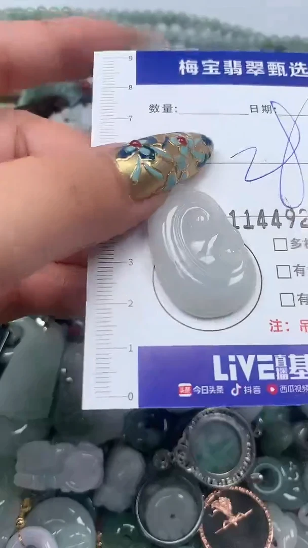 吊坠(不含链)未镶嵌翡翠28