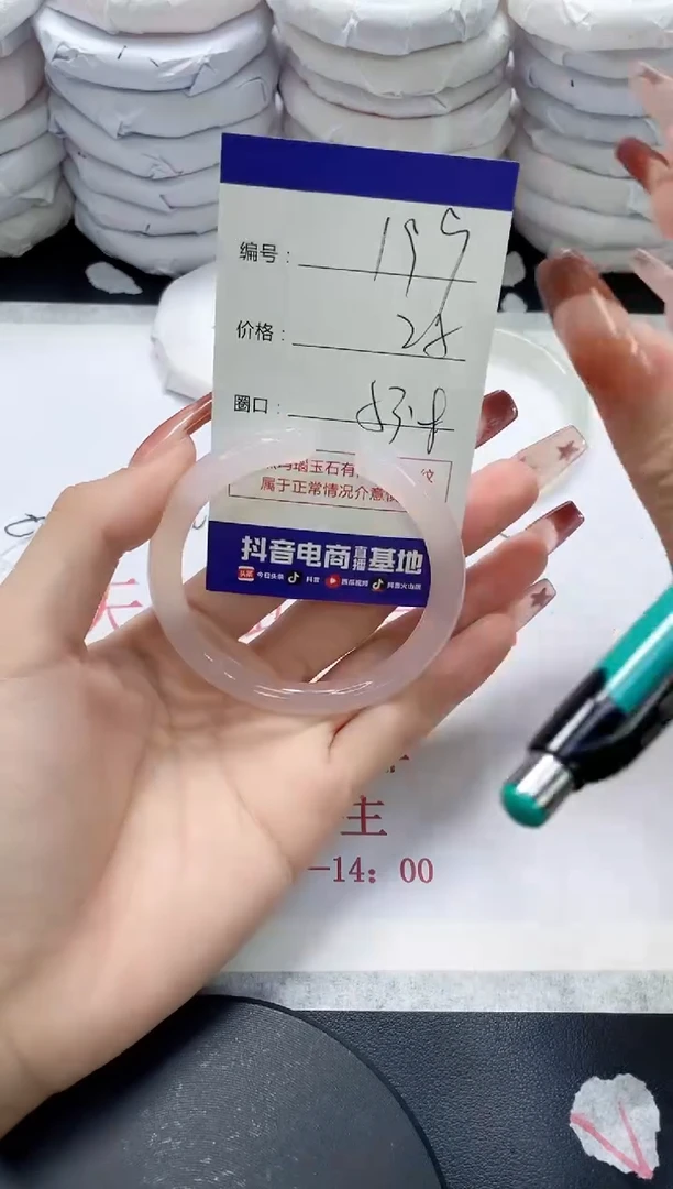 未镶嵌手镯玛瑙/玉髓199