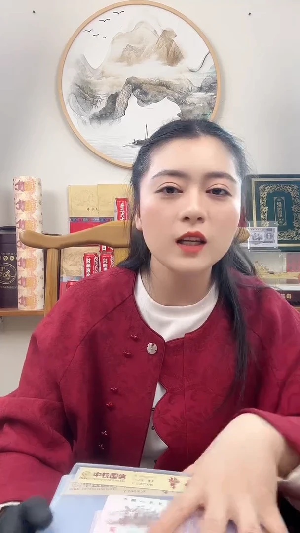 【闪购商品】第三套人民币 下乡壹角 背红 特殊版本