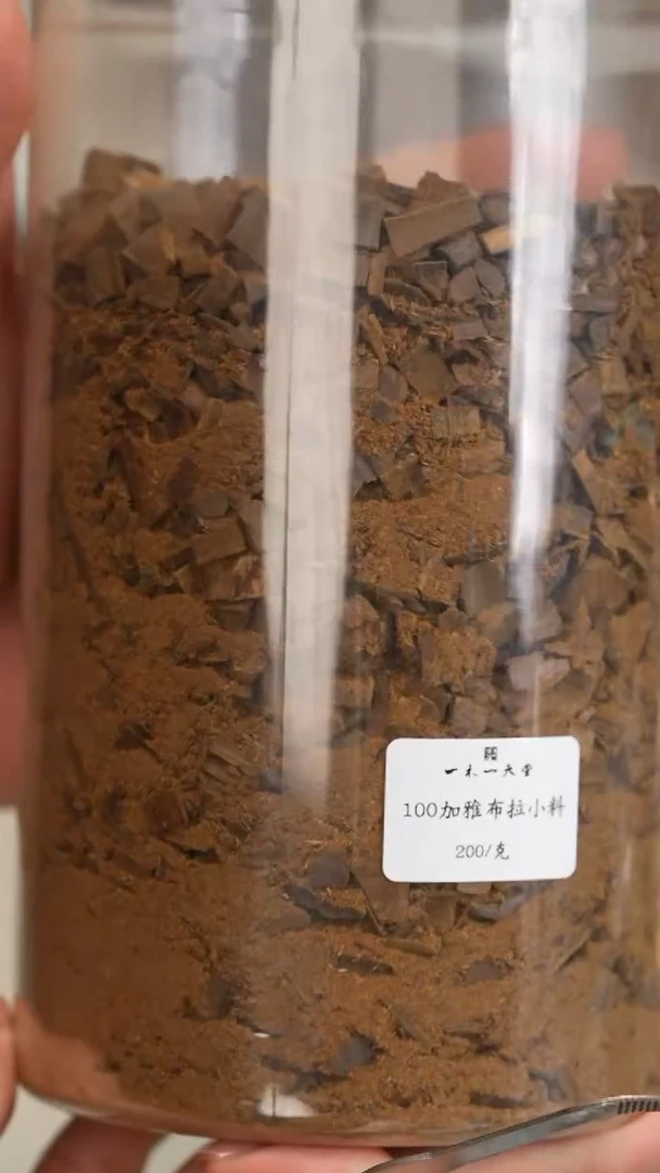 沉香沉香碎屑加雅布拉小料1克装多样性发一