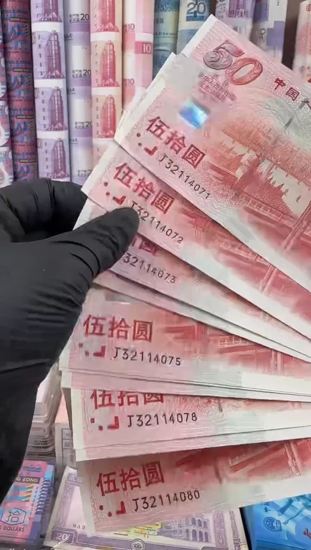 纸建国纪念钞 红灯笼 标十连号 可评级啊啊啊