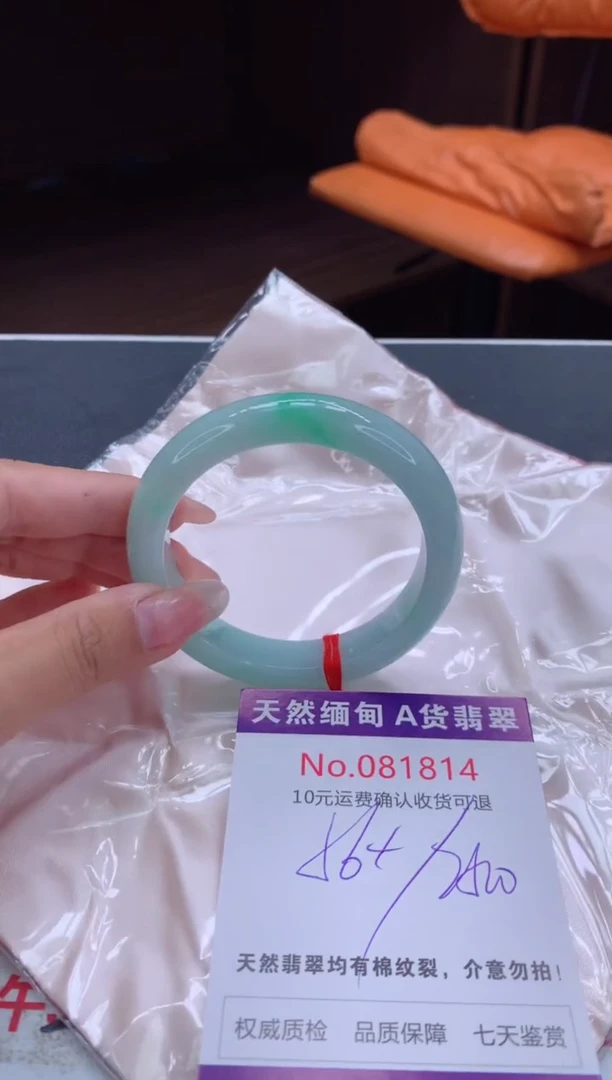 未镶嵌手镯翡翠天然缅甸A货翡翠