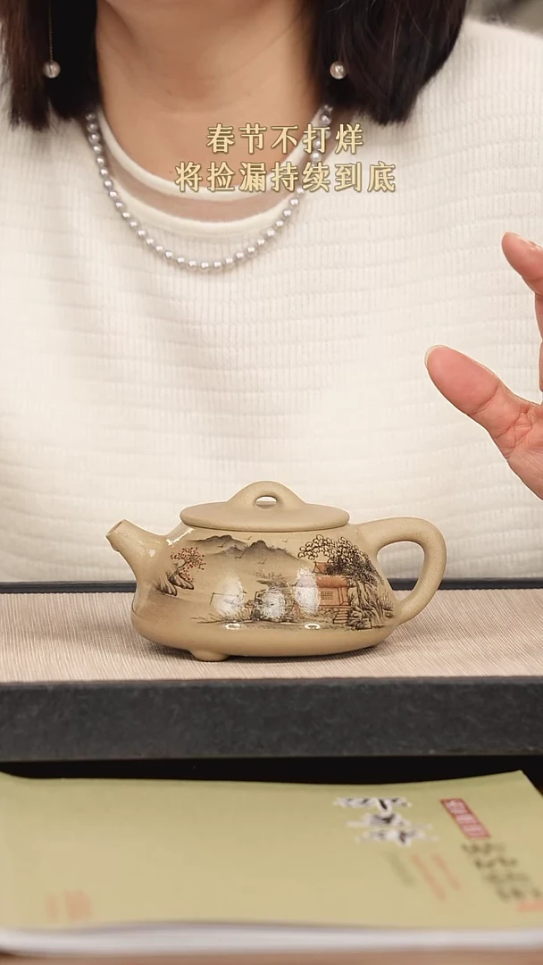 【闪购商品】紫砂茶壶紫砂紫砂紫砂