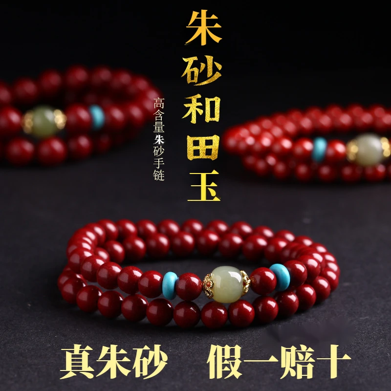 天然辰砂正品朱砂双圈手串女款高含量朱砂两圈转运珠手链气质纳福