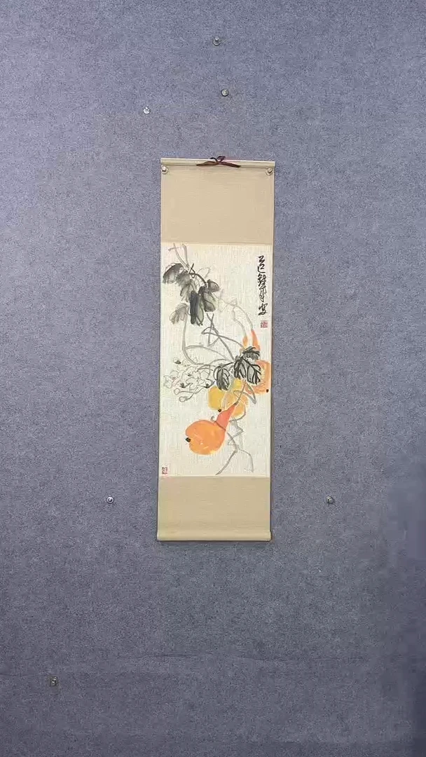 国画92*32吴铁成作品