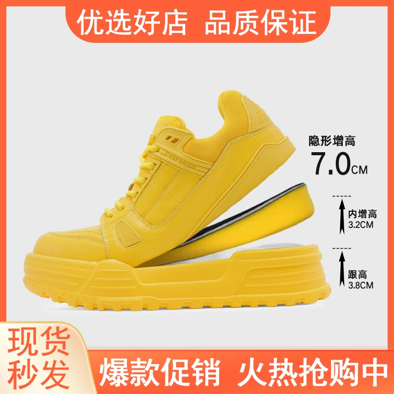 7CM隐形增高胖丁板鞋情侣款小个子厚底面包鞋休闲百搭时尚小白鞋