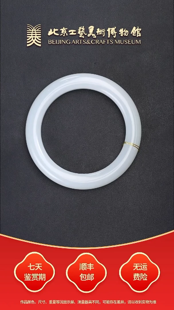 未镶嵌手镯和田玉B0821GMD306泥鳅背手镯