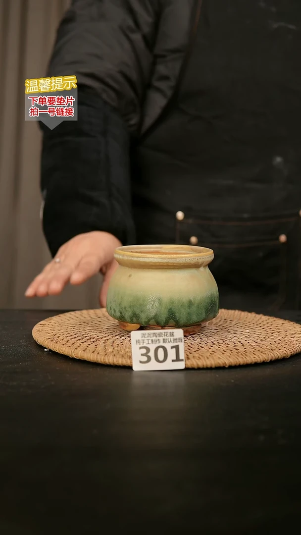 瓷片301内口径约7-8  外高约7-8