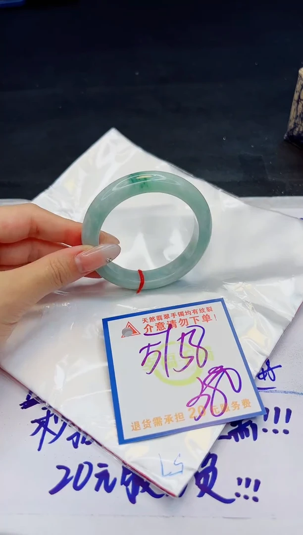 【闪购商品】翡翠手镯未镶嵌，质检证书图片色彩偏黑白