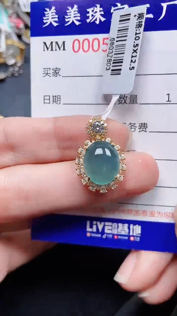 颈饰银S925镶嵌翡翠5999