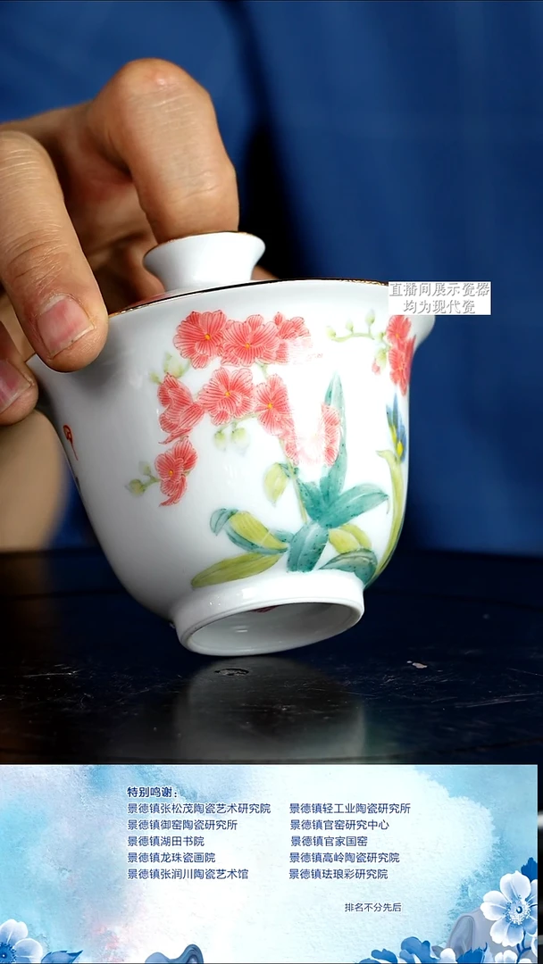 摆件陶瓷文脉艺术茶具摆件E348