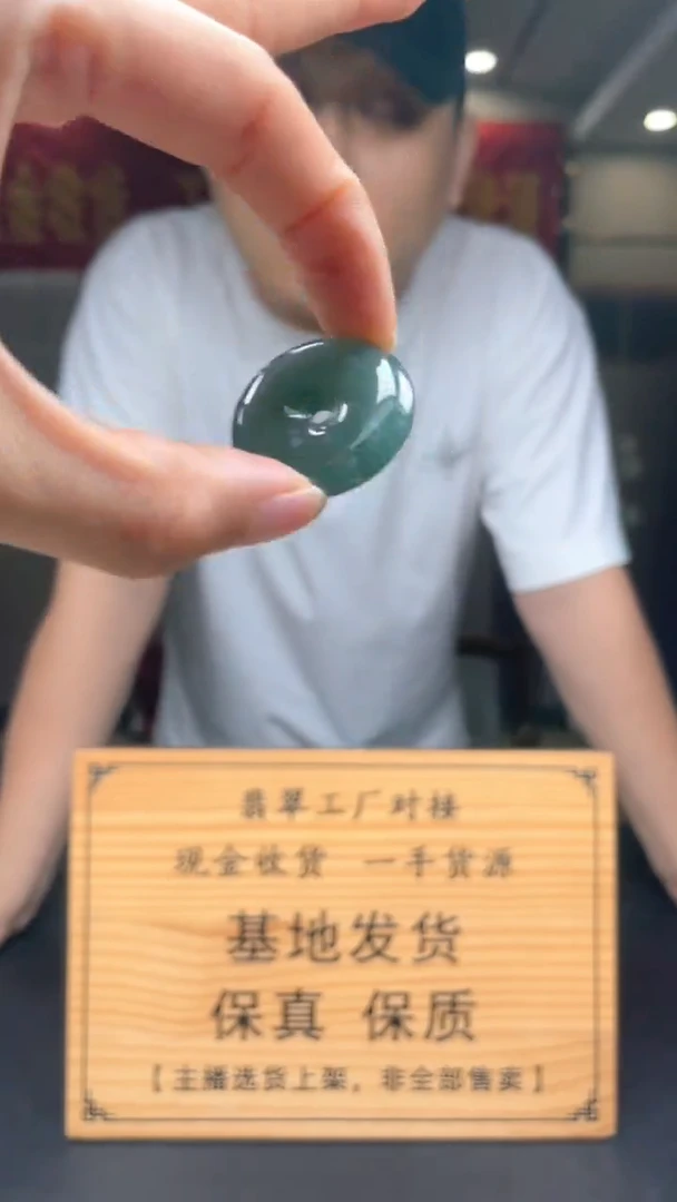 未镶嵌定制翡翠********374