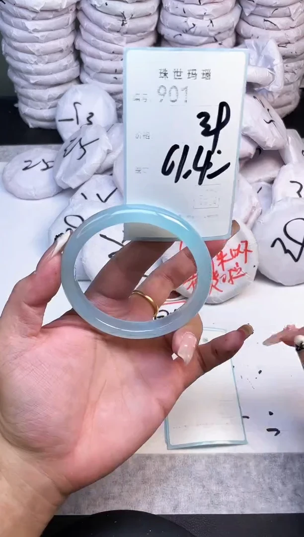 手镯玛瑙/玉髓未镶嵌901