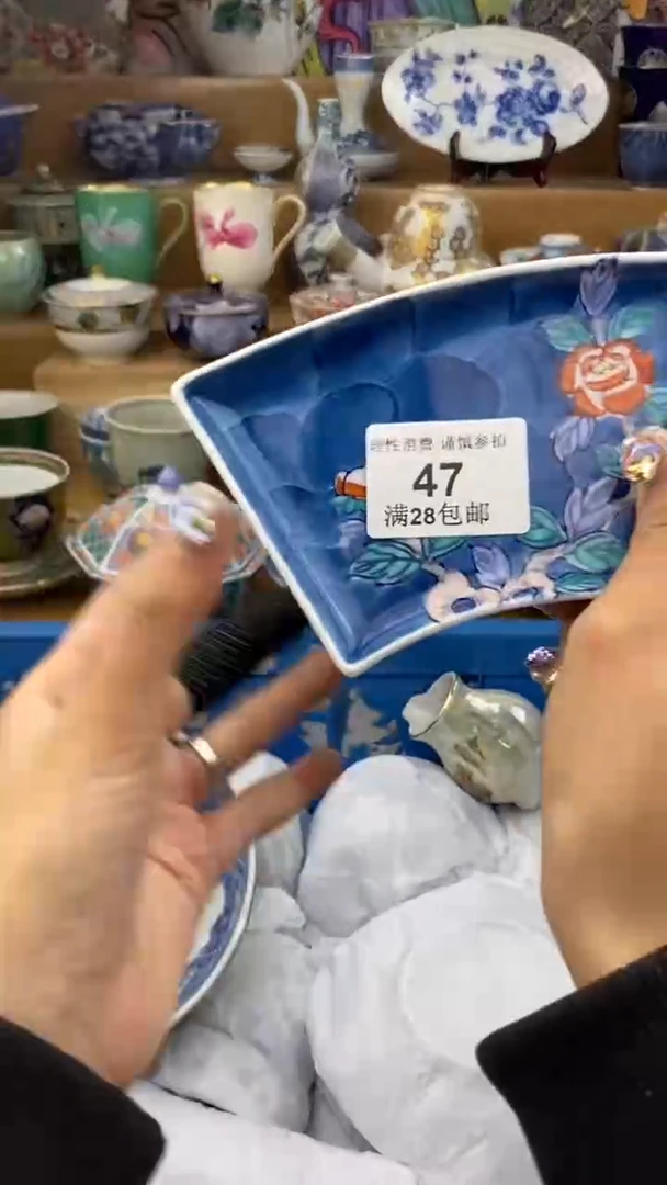 【闪购商品】杯瓷色工艺品品品品047