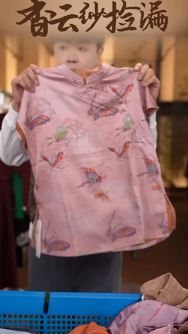 2XL     香云纱清仓