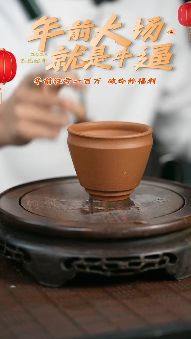 【闪购商品】紫砂茶壶原矿全手杯子