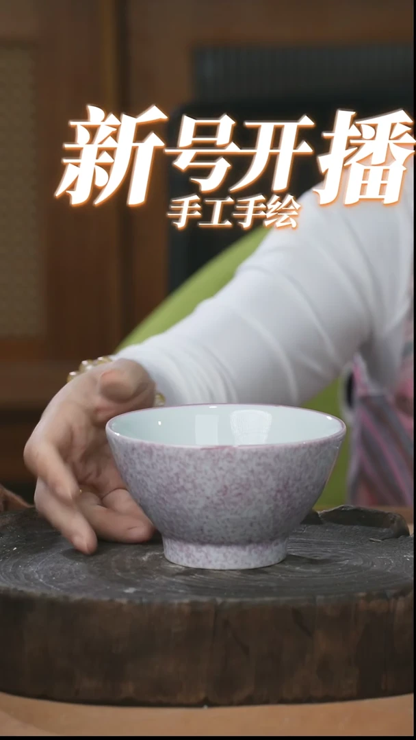 【闪购商品】瓶景德镇高温釉下彩手绘陶瓷